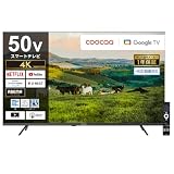 coocaa（クーカ） ドウシシャ スマートテレビ 4K 液晶 Google TV HDR10対応 Dolby Audio You Tube NETFLIX Prime videoブルーライト軽減 外付けHDD録画(裏番組録画) 50Y65 (50V型)