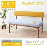 ソファー【E-JOY】（背）ライトブルー×（座）グレー 選べるカバーリング！！ミックスカラーソファベンチ リビングダイニング【E-JOY】イージョイ バックレストソファ