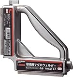 TRUSCO 溶接用マグネウェルダー
