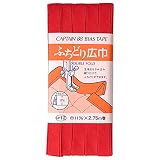 CAPTAIN88 キャプテン ふちどり 広巾 バイアステープ 11mm幅×2.75m巻 #511 濃ピンク系 CP12