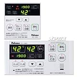 ガス給湯器 FH用リモコン ボイス&インターホンリモコンセット MFC-126D