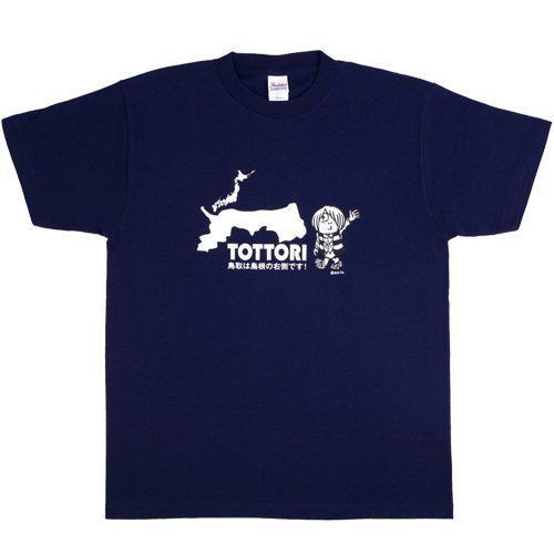 鬼太郎 鳥取県応援TシャツL