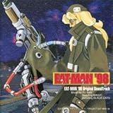 EAT-MAN’98