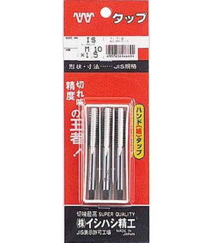 Amazon | IS パック入 ハンド上タップ M4X0.7 PSHTM4X0.73 | 下穴用