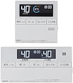 Amazon | パロマ ガス給湯器リモコン ボイスリモコン マルチ