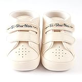 si shu non ベビーシューズ ファーストシューズ 合皮ベルト アイボリー 12cm