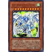 遊戯王 PSA10 スターダストドラゴン 20th 遊戯王 スターダストドラゴン 20th PSA10 - メルカリ