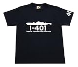 [ギガント] 潜水艦 伊 401 Tシャツ ブラック Lサイズ