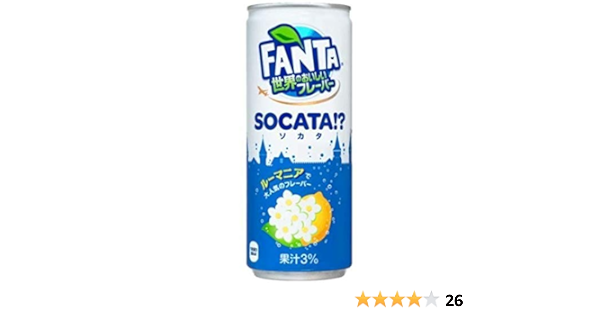Amazon コカ コーラ ファンタ 世界のおいしいフレーバー ソカタ 250ml 缶 12本 ファンタ 炭酸飲料 通販