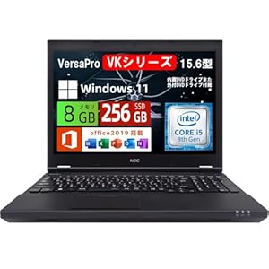 NEC 整備済み品 ノートパソコン VersaPro VKM17 15.6型 Core i5-8350U 8GBメモリ SSD搭載