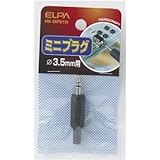 （業務用セット） ELPA ミニプラグ HK-MP01H 【×30セット】
