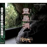 ��ޓ���REIGANDO��