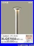 パナソニック エクステリア・アウトドア XLGE7032LE1