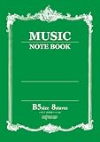 ハギトリ 音楽5線ノート B5 8段 新版