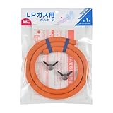 2026年最新型 十川ゴム製 [ プロパンガス用 ] [ LPガス用 ] オレンジ 日本製 内径9.5mm×長さ1m ガスホース ガスコード ホースバンド2コ付き【 LPガス用 1ｍ】