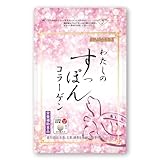 DMJえがお生活 わたしのすっぽんコラーゲン すっぽん サプリ スッポン サプリ コラーゲンサプリ 日本製 31日分