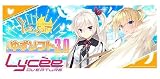 ムービック(Movic) リセ オーバーチュア Ver.ゆずソフト 3.0 ブースターパック BOX