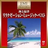 �C�Ɛ����`�����N�[�[�V�����E�~���[�W�b�N�E�x�X�g