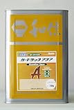 ガードラックアクア A-4(マホガニ) 14Kg