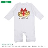 BabyChips プレゼント(ライオン)(名入れ長袖ベビーロンパース) 70 ホワイト