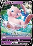 ポケモンカードゲーム SD 038/127 ミュウV 超 Vスタートデッキ 【シングルカード販売となります。】