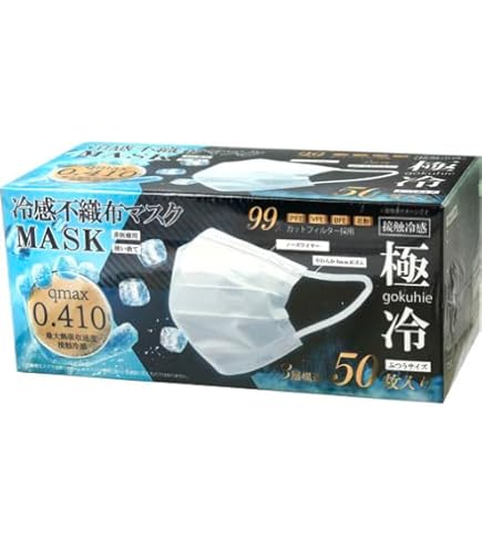 Amazon.co.jp: [Hiro Corporation] ヒロコーポレーション 冷感不織布