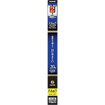 Amazon | パナソニック Hf蛍光灯 直管 32W ナチュラル色(昼白色