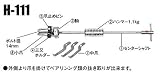 日平機器 スライドハンマープーラー H-111 h-111