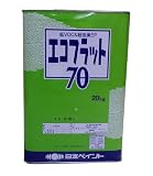 エコフラット70 白 20kg