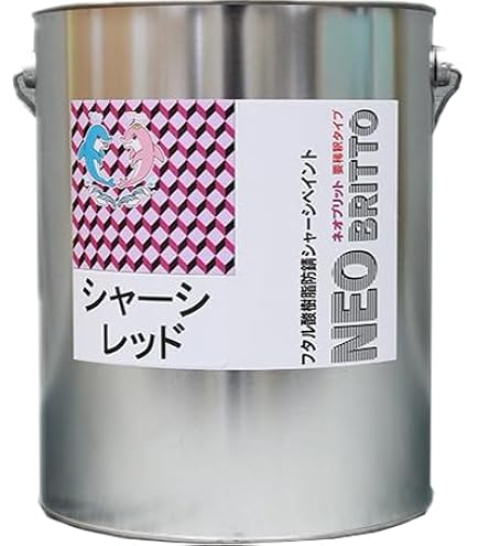 Amazon.co.jp: シャーシレッド NB-513B 4KG 油性 (エレガント