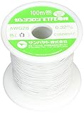 サンハヤト ジュンフロン(R)ETFE電線 AWG28-100m:白
