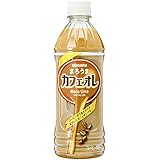 サンガリア まろうまカフェオレ 500ml ×24本