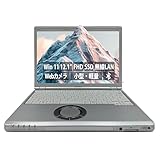 【12.1インチ office搭載】Panasonicノートパソコン win11 CF-SZ5 i5 六世代 カメラ搭載 高速SSD 《Office 2019/無線LAN/Bluetooth/リカバリー用USB64GB》(メモリ8GB,SSD256GB)