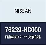 NISSAN (日産) 純正部品 ブラケット アッセンブリー インストルメント マウンテング サイド LH バネット バン トラック 品番76239-HC000