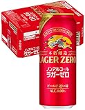 【本物のビールを飲んだ時のような体験を】ラガーゼロ 500ml 24本 ノンアルコールビール ノンアル ビール ノンアルコール ノンアルビール