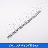 【ピーコンスパイクVST 基本 50cm用】