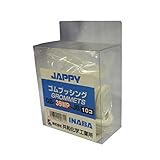 JAPPY 絶縁ゴムブッシング 白 GB-39WP-JB 10個