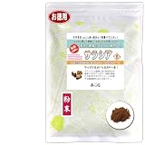 森のこかげ サラシア茶 粉末 パウダー 500g サラシアコタラヒム (残留農薬検査済) 売筋粉 徳粉末