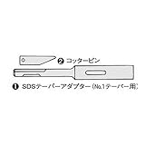 ボッシュ:SDSテーパーアダプター SDS-TA-M 000555302087