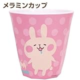 カナヘイ[メラミンコップ]メラミンカップ/カナヘイの小動物 【うさぎ 】