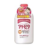 新アルエット アトピタ ベビーローション乳液 120ml ×6個セット