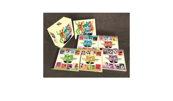 海外輸入 別冊歌詞ブックレット 全125曲 Cd5枚組 Pops Cover Japanese Of Beginning The 送料無料 カバー ポップスの夜明け カートンbox付き レビュー投稿で次回使える00円クーポン全員にプレゼント Cd Dvd 音楽 楽器 ホビー エトセトラ Cd