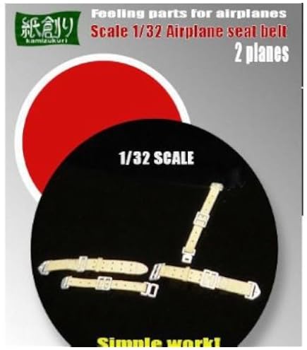 ファインモールド 1/32 ナノ・アヴィエーションシリーズ 第二次世界大戦ドイツ空軍機用シートベルト プラモデル用パーツ NH1 tf8su2k Amazon | ファインモールド 1/72 ナノ・アヴィエーション