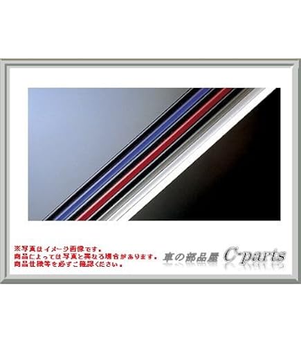 Amazon | TOYOTA (トヨタ) 純正部品 PRIUSα プリウスアルファ 【ZVW41W