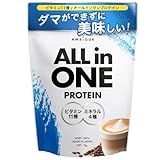 アンビーク オールインワン プロテイン カフェシリーズ ホエイ カフェオレ風味 ビタミン11種配合 ミネラル4種配合 国産 1kg (カフェオレ, 1kg)