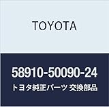 TOYOTA (トヨタ) 純正部品 コンソール ボックスASSY RR (BLA.BLA/DK.BROWN.BLA) NULL 品番58910-50090-24