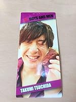 室内装饰 母婴用品新品排行榜 Whenbuy日本亚马逊代购