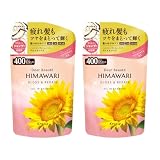 【2個セット】ディアボーテ オイルインシャンプー（グロス＆リペア）詰替用 400g× 2