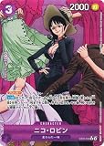 EB02-036 ニコ・ロビン (R パラレル) エクストラブースター Anime 25th collection 【EB-02】