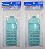(2個セット) 洗濯機用 糸くずフィルター NET-KDV100C (部品番号:NET-KDV100C 001) 対応機種:BW-DV100C、BW-DV90C、BW-DV80C
